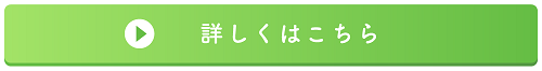 いちご研修