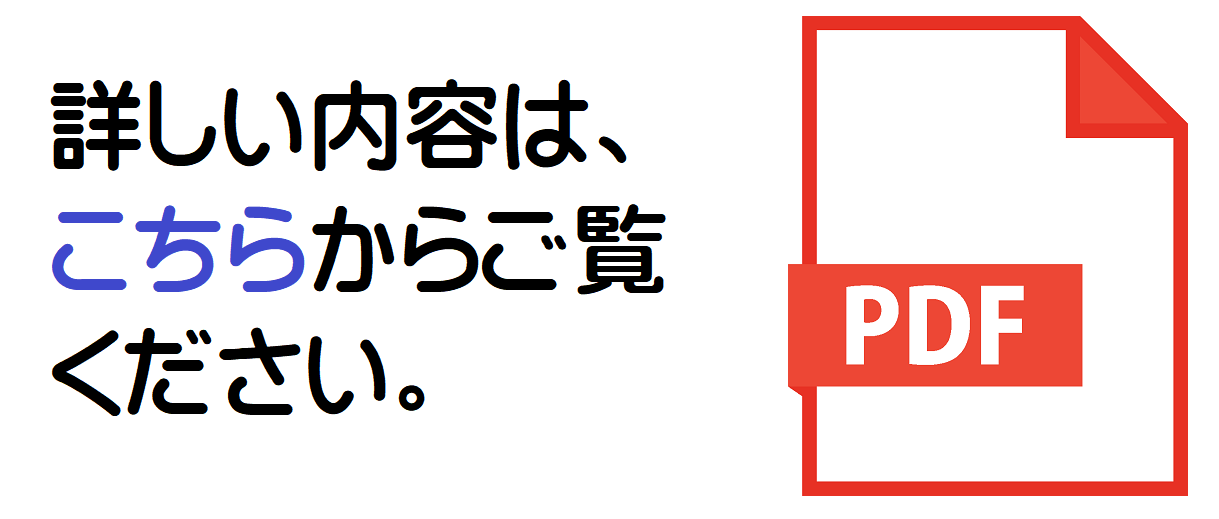 いちご研修