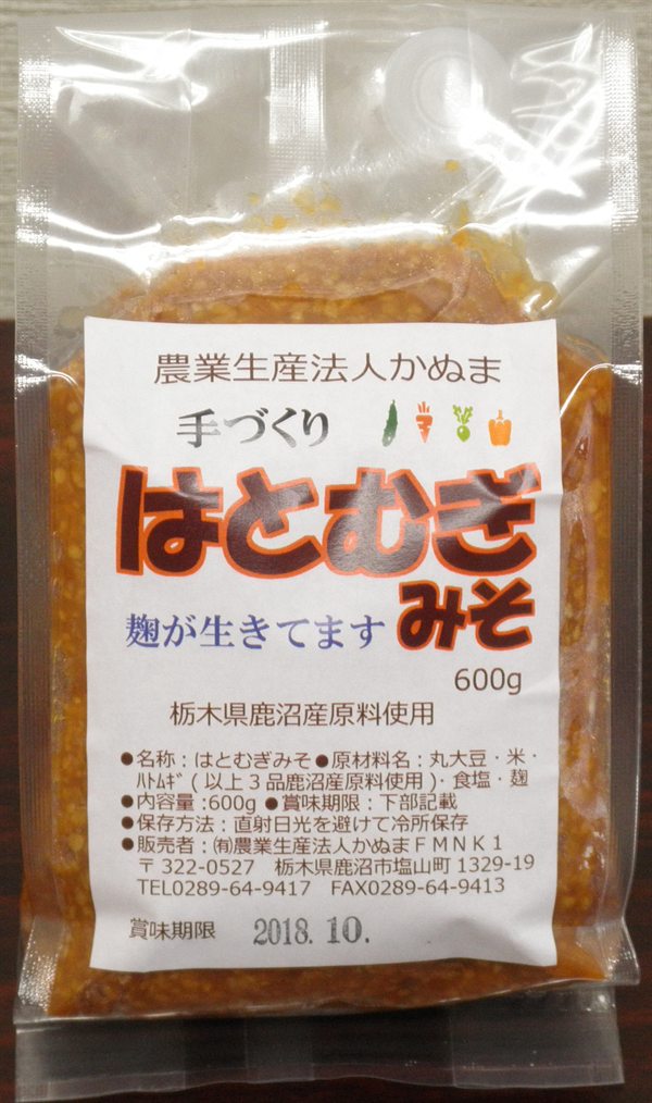 はとむぎ入り味噌