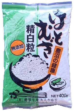 はとむぎ精白粒